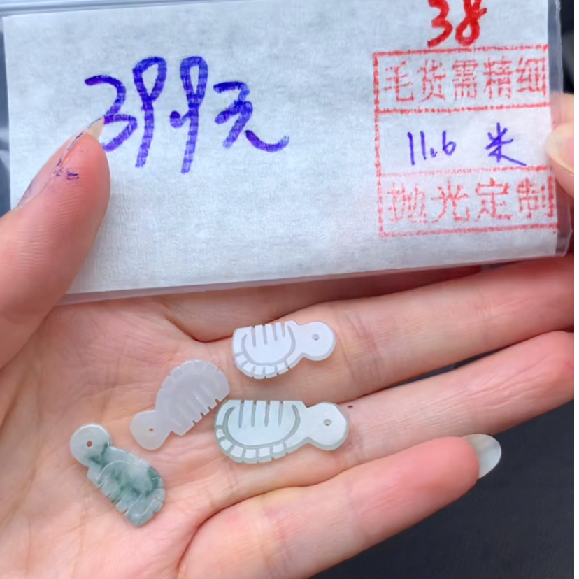 天然翡翠梳子39.9元毛货需精细抛光#38