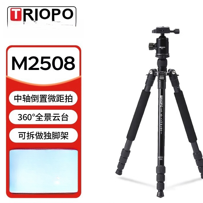 未使用  捷宝 M 2508 镁铝合金三脚架