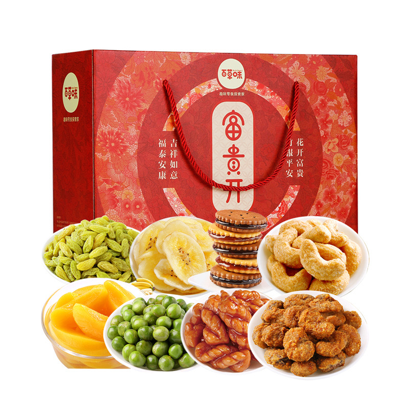 2024新年坚果糖果小礼盒美食各种坚果炒货糖果零食小礼包年货节