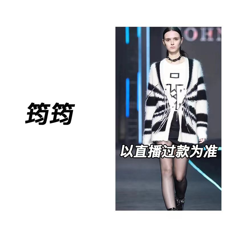 【3267】必丽肤家高端厚外套冬季【以直播间显示为准】