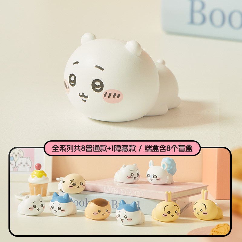 MINISO名创优品Chiikawa系列趴姿小伙伴盲盒手办