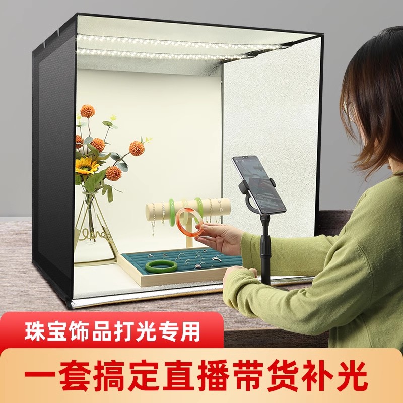 纪曼图小型摄影棚直播间专业补光灯手播灯拍摄摄影棚静物拍照灯箱