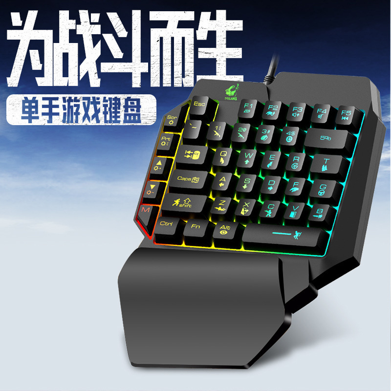 自由狼K15单手键盘神王座左手机械手感游戏键盘吃鸡键帽版电竞
