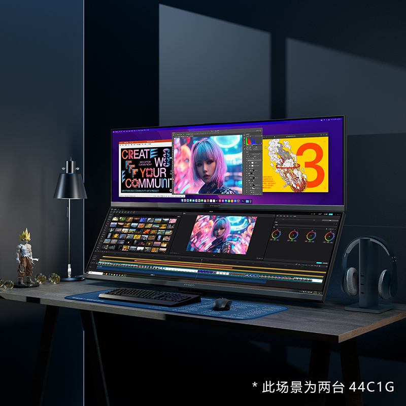 联合创新43.8吋32:9超长带鱼屏剪辑设计办公电竞游戏显示器44C1G