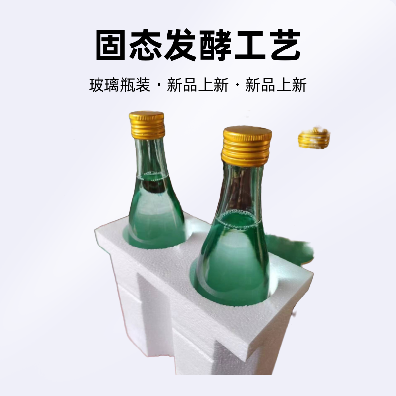 稻浈两瓶装52度（玻璃瓶），酿造白酒，浓香型；稻浈1号，52度500