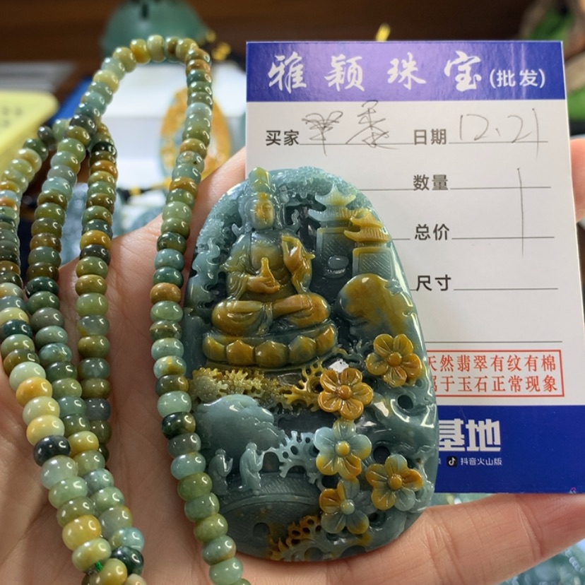 【闪购商品】翡翠颈饰未镶嵌坏*黍