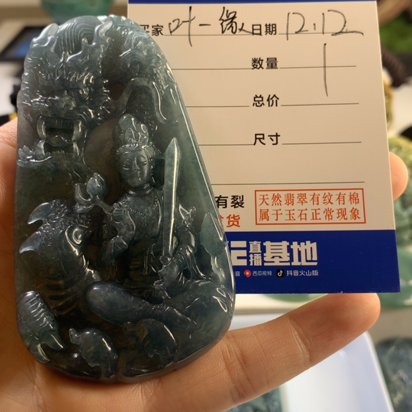 【闪购商品】翡翠颈饰未镶嵌叶*缘