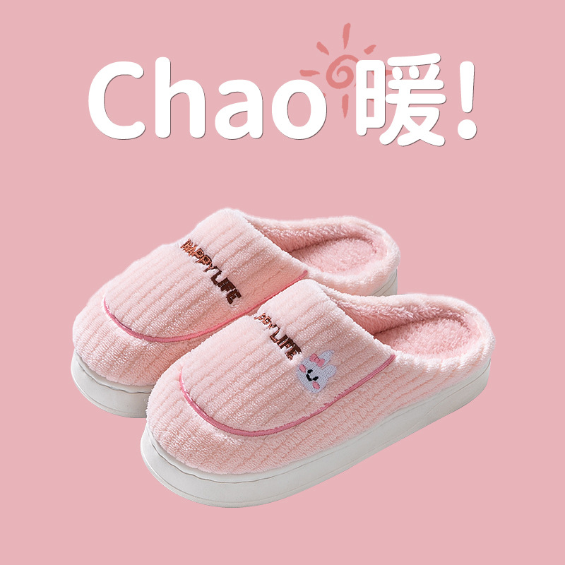 aj搞怪毛绒防滑保暖地板室内棉拖居家厚底冬天加绒毛拖加厚棉拖鞋