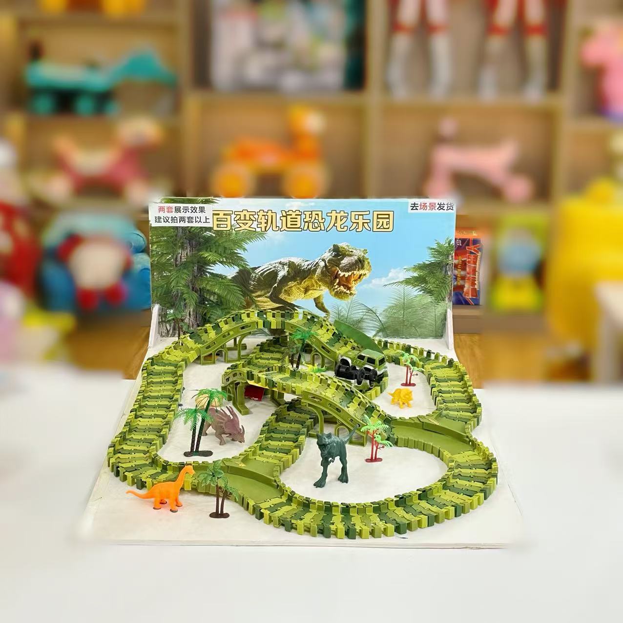 XH 【133绿轨道片送一个小车】建议拍两套体验更佳  【电商包装】