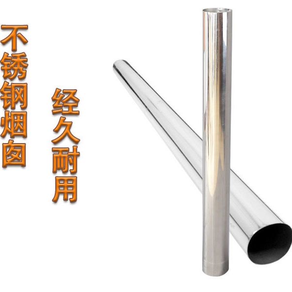 户外炊具柴火灶专用移动烟囱灶台