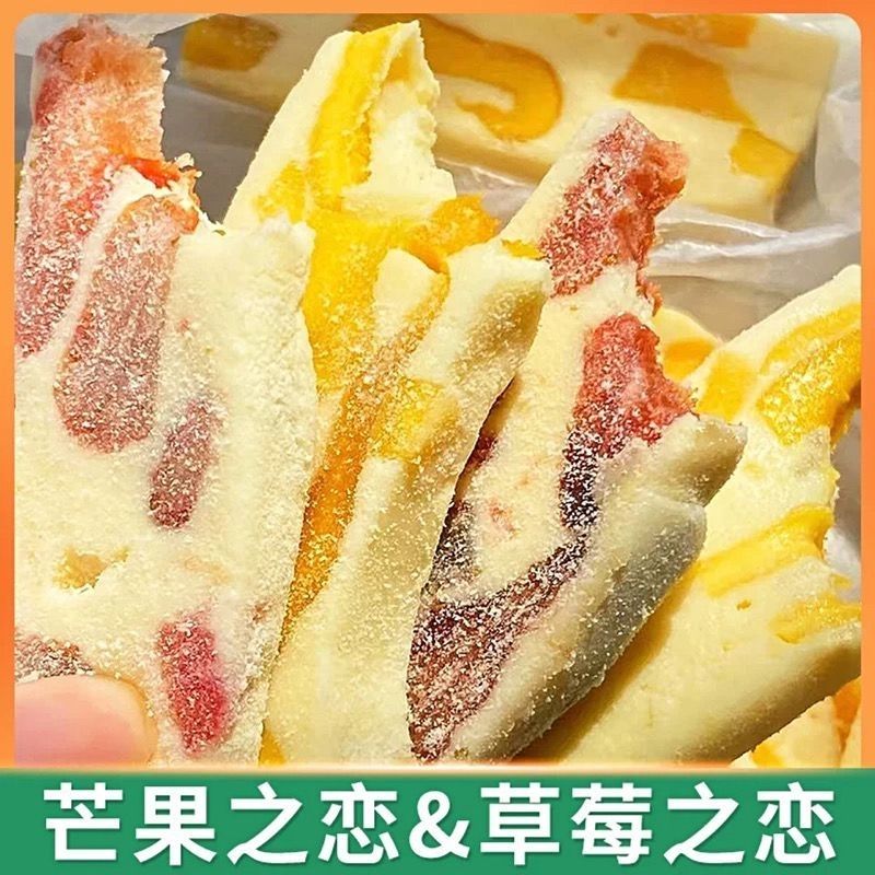 【13.9元到手20包】芒果奶糕零食糯米糍芒果之恋芒果奶芙泡水果香甜