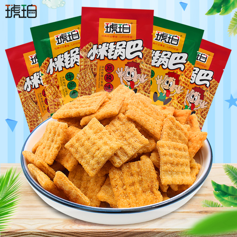 【15.9到手20包】小米锅巴零食儿时怀旧吃货解馋网红小零食开袋即食