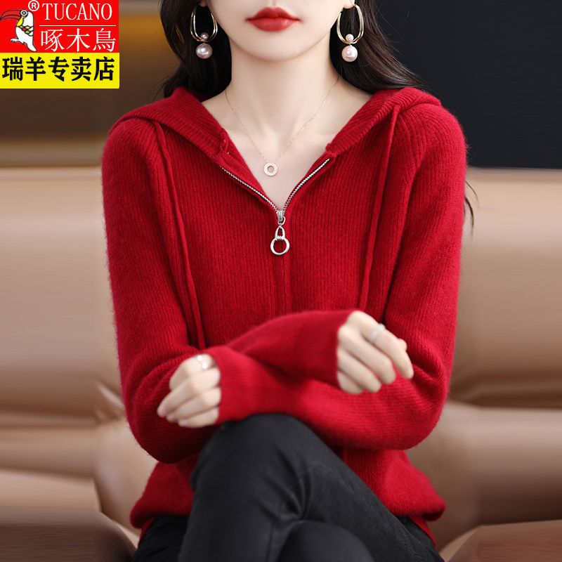 啄木鸟羊毛衫连帽拉链开衫女纯色宽松气质百搭毛衣针织外套上衣女