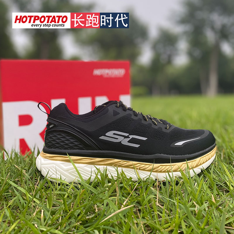 HOT POTATO/户外特工升级如风男女训练跑鞋轻便超临界减震跑步鞋