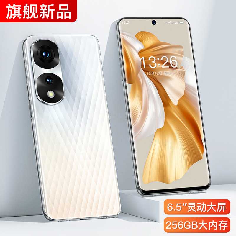【512G大容量】全新P80Pro智能学生畅玩游戏手机全网通5G双卡双待