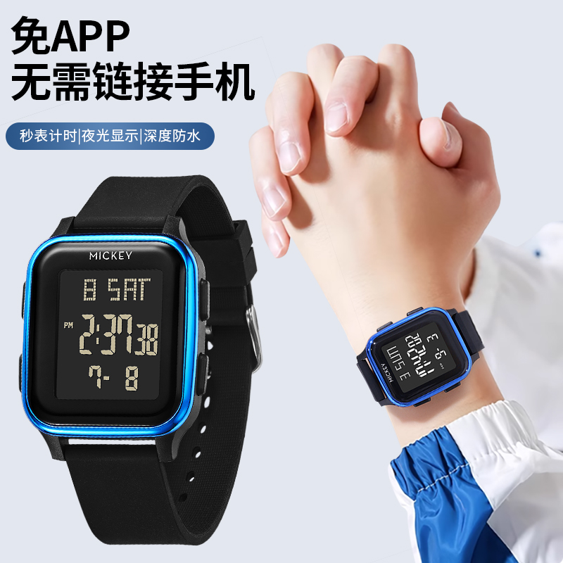 青少年电子手表男款学生初中生高中生儿童方形女款正品防水多功能商品图