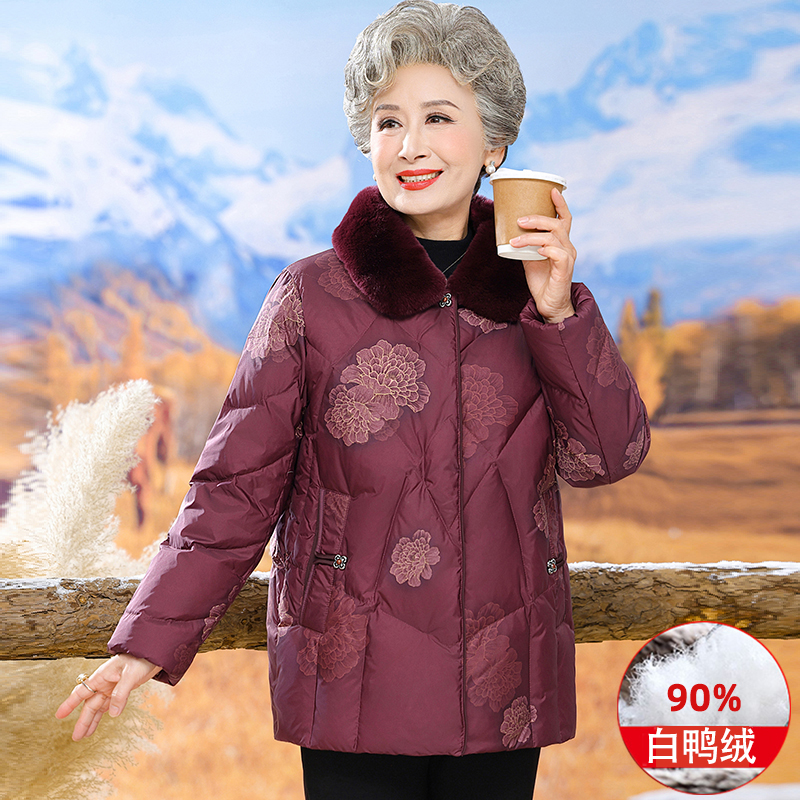 洋气奶奶冬季新款毛领上衣中老年加厚保暖花色外套妈妈冬天羽绒服