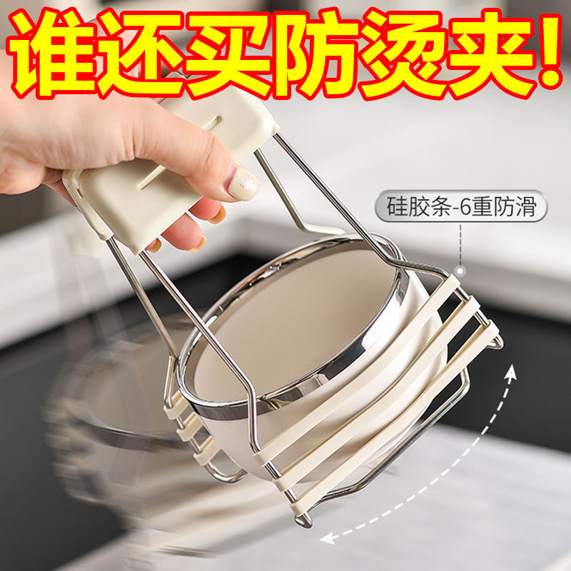 厨房防烫夹取碗夹不锈钢防滑硅胶提盘器新款家用蒸菜夹子端碗神器