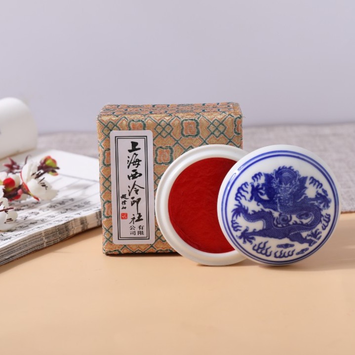 【光明朱砂盒装30克】上海西泠印泥书画印泥篆刻印章书法印泥工艺