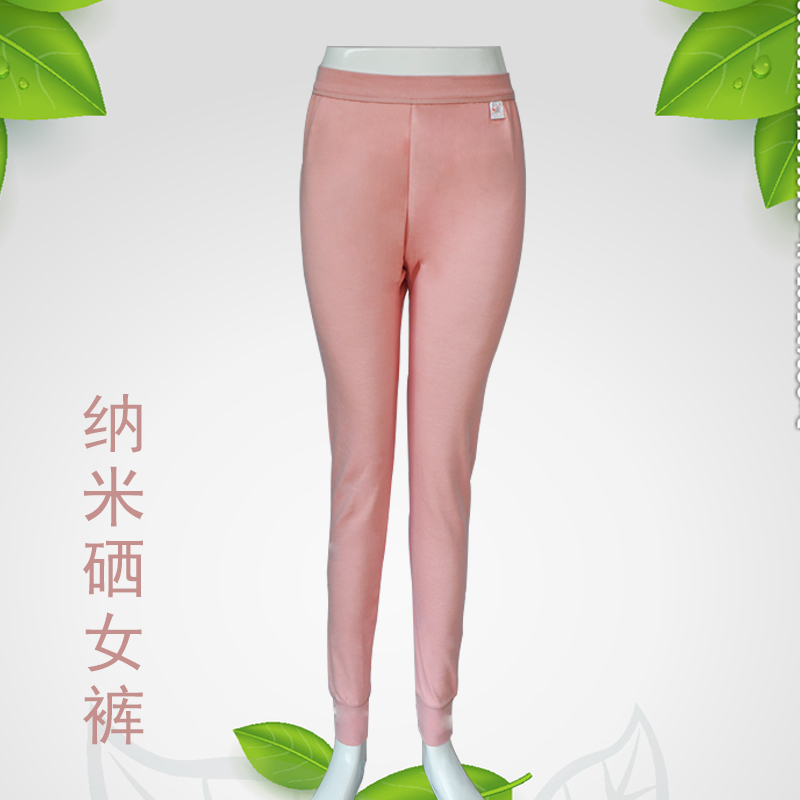 泰尔力图纳米硒抗菌女士秋裤 