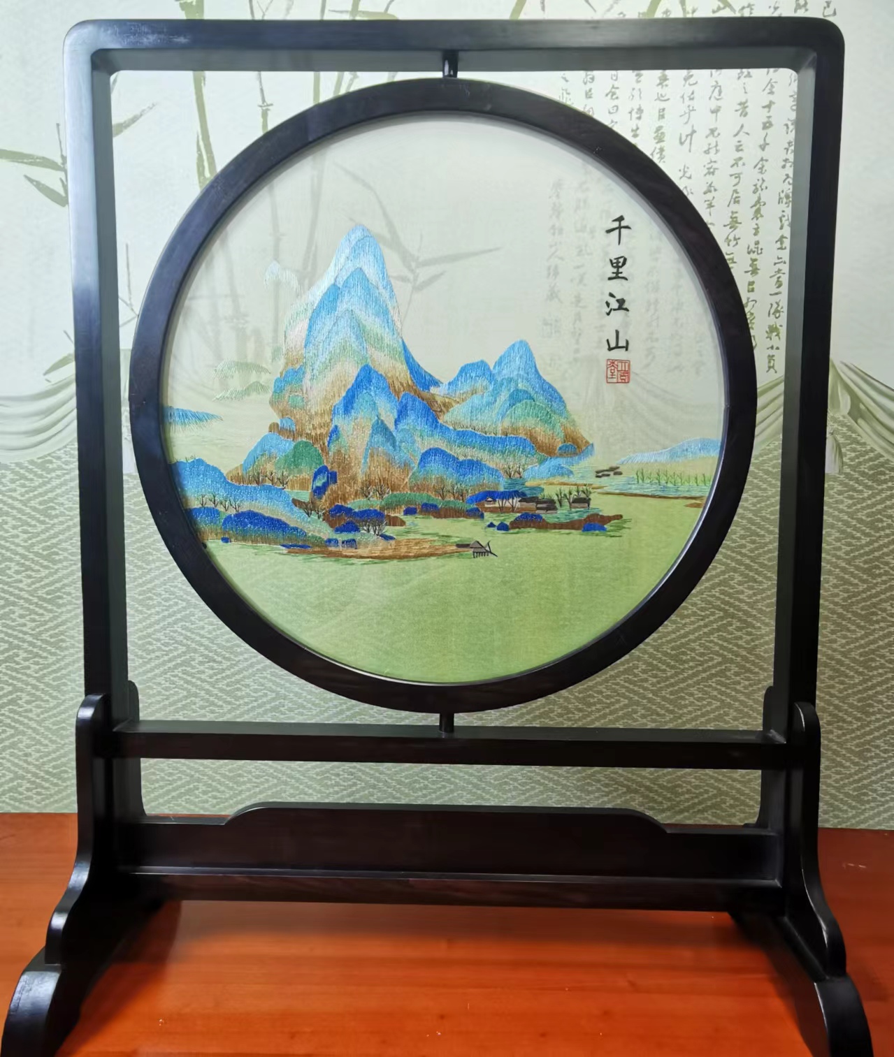 千里江山图牡丹大花苏绣摆件苏绣小件刺绣装饰