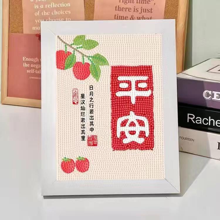 中国风平安喜乐柿柿如意手工diy钻石贴画满钻客厅简约粘贴画D127