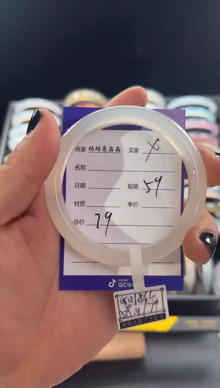 【闪购商品】玛瑙/玉髓手镯未镶嵌香槟（59）