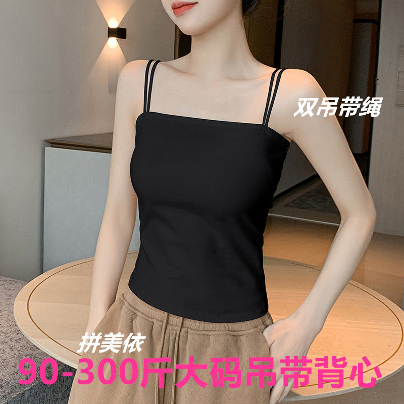 90-300斤大码女装纯色小吊带内搭夏季外穿显瘦背心设计感美背上衣