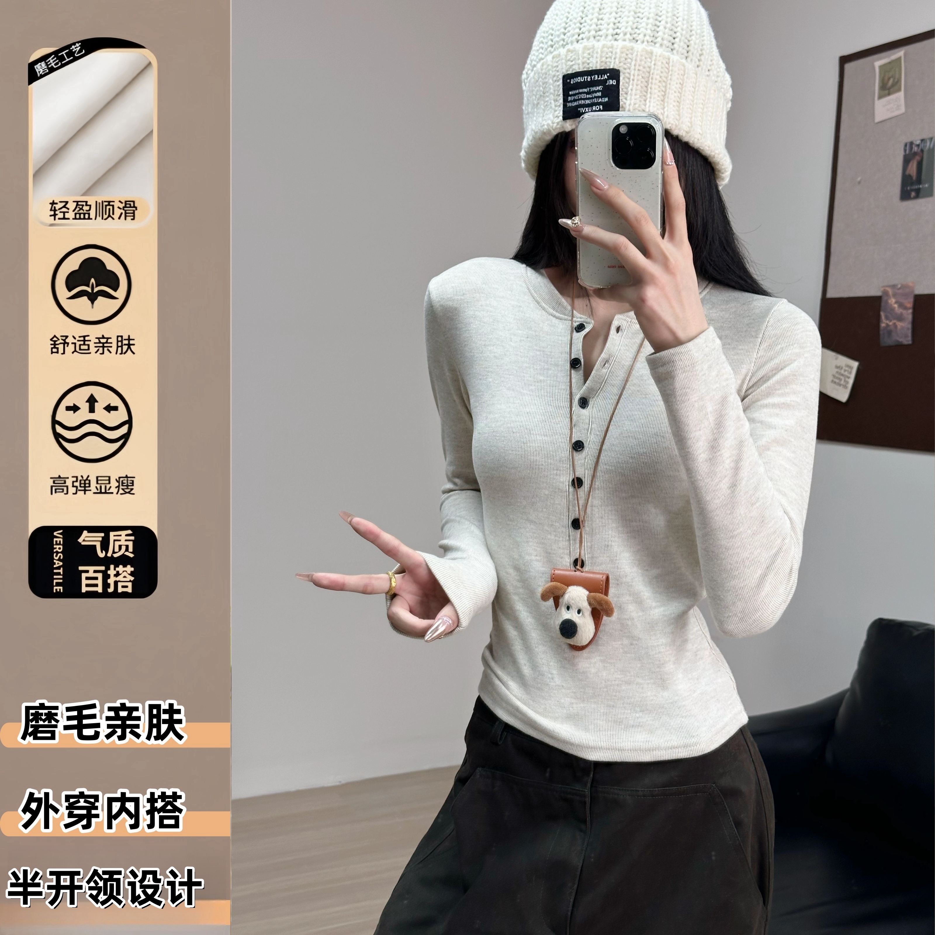 印像家秋冬磨毛美式辣妹半开领长袖T恤女ins修身上衣内搭打底衫