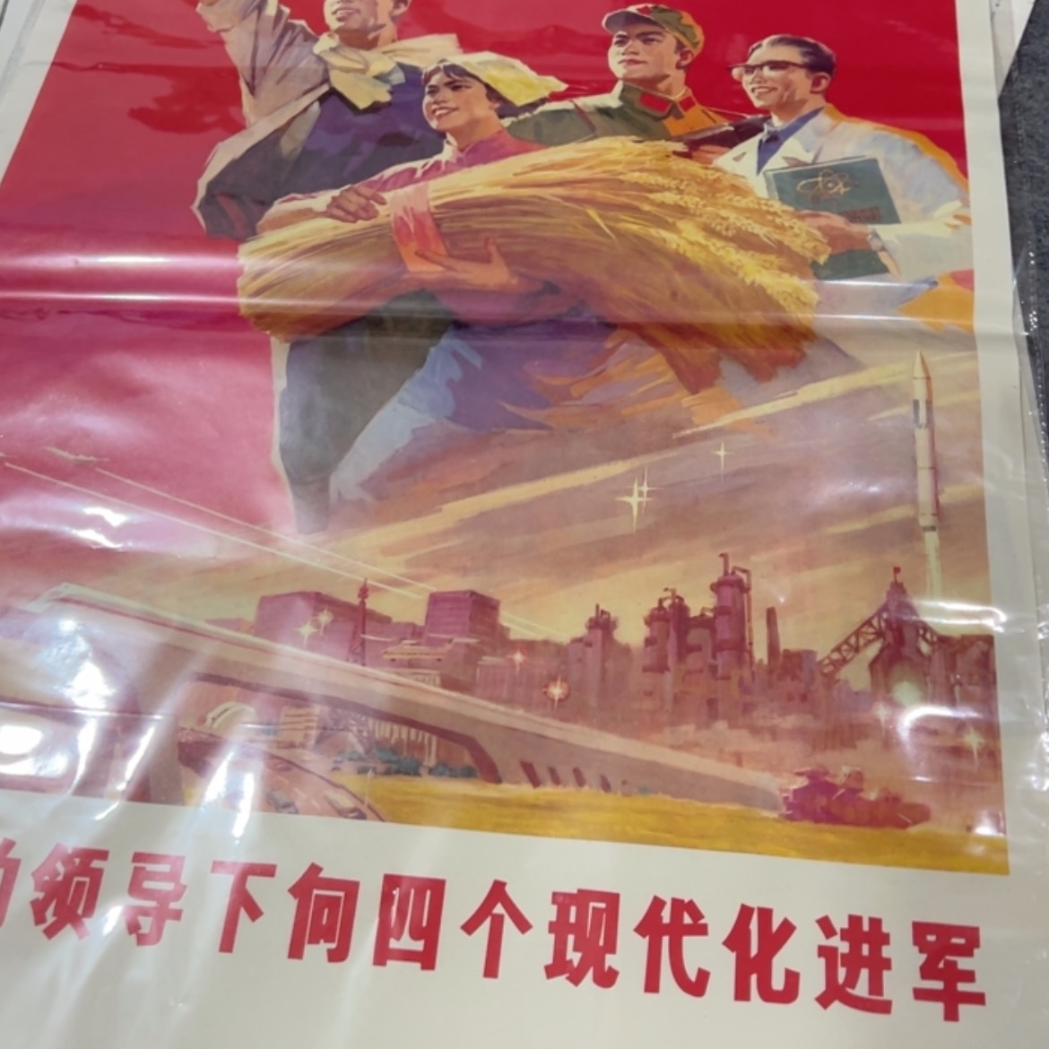 【闪购商品】监****藏