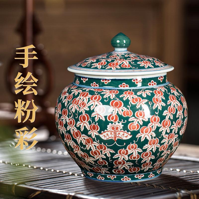 TOUCH MISS景德镇陶瓷器高端粉彩古将军罐密封茶饼茶叶罐带盖储物