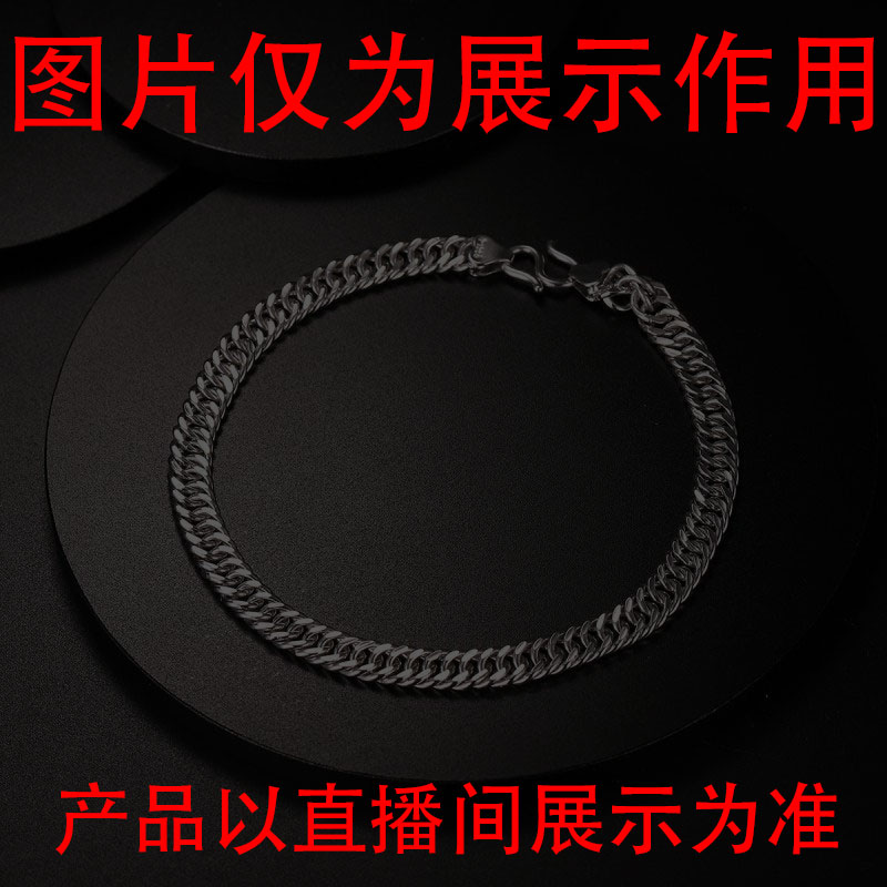 非金属手链 闪购链接编号B120- 御姐强烈推荐手链