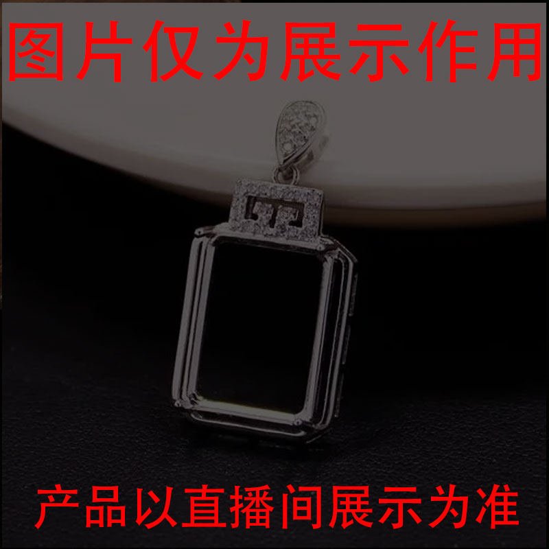 非金属吊坠 闪购链接编号D29- 御姐强烈推荐吊坠