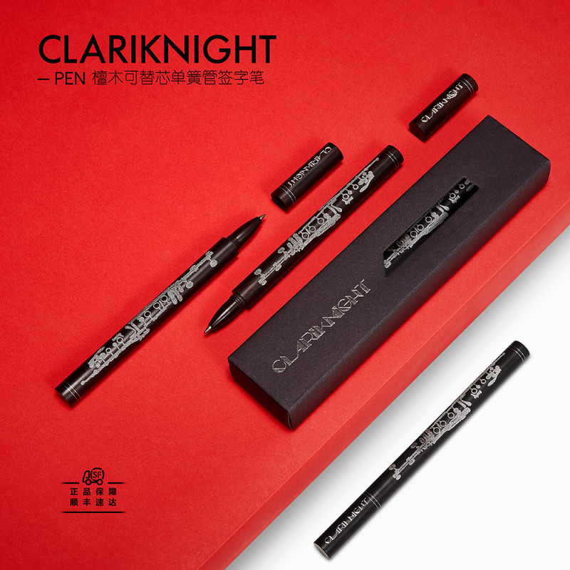 CLK单簧管骑士0.5中性笔高颜值单簧管造型走珠签字笔檀木高档礼品