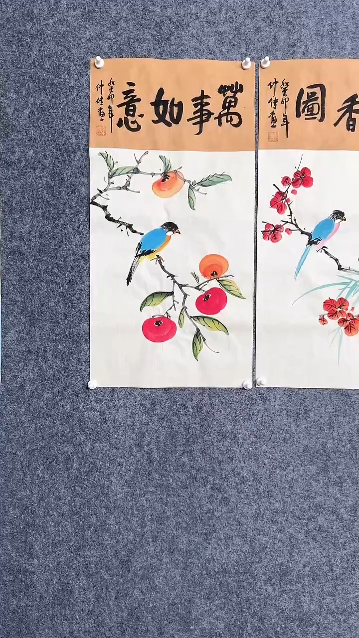 【闪购商品】书法1