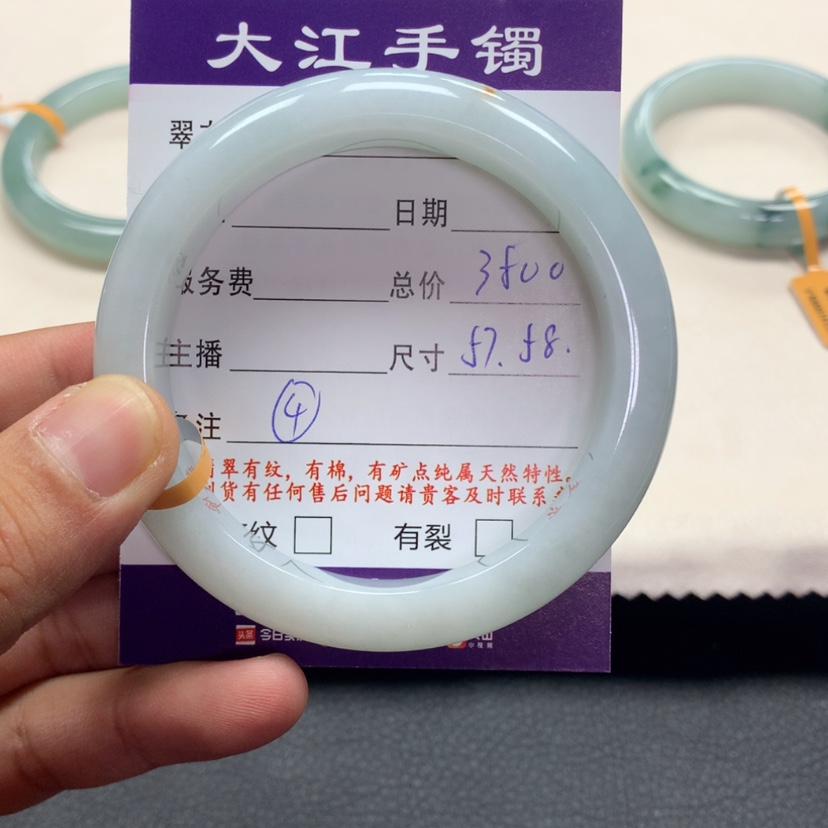 【闪购商品】翡翠手镯未镶嵌4