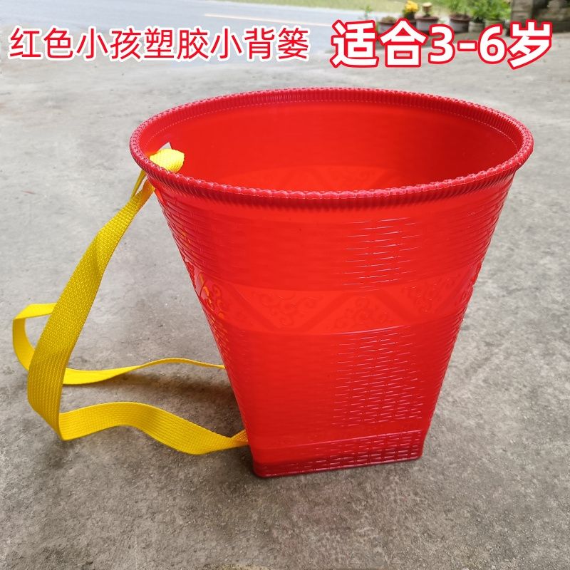 小孩玩具小背篓塑胶不漏水舞蹈道具大红喜庆儿童玩具背篼