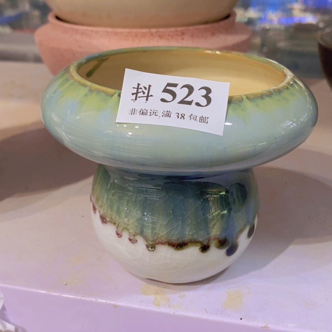 红陶20CM（含）-50CM（不含）