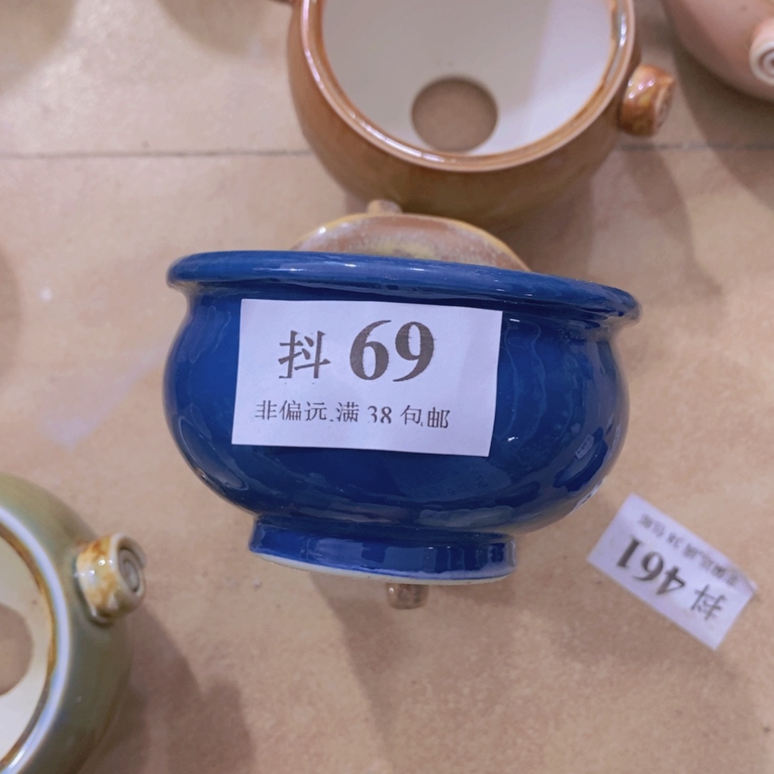 红陶20CM（含）-50CM（不含）