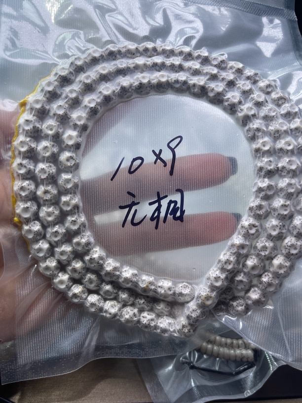 海南原生态星月菩提10*9无相