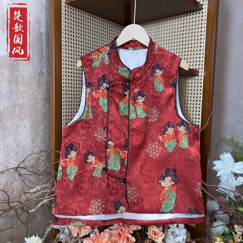 【红生】2024新款春秋国风马甲新中式立领提花秋季气质女装上衣马夹