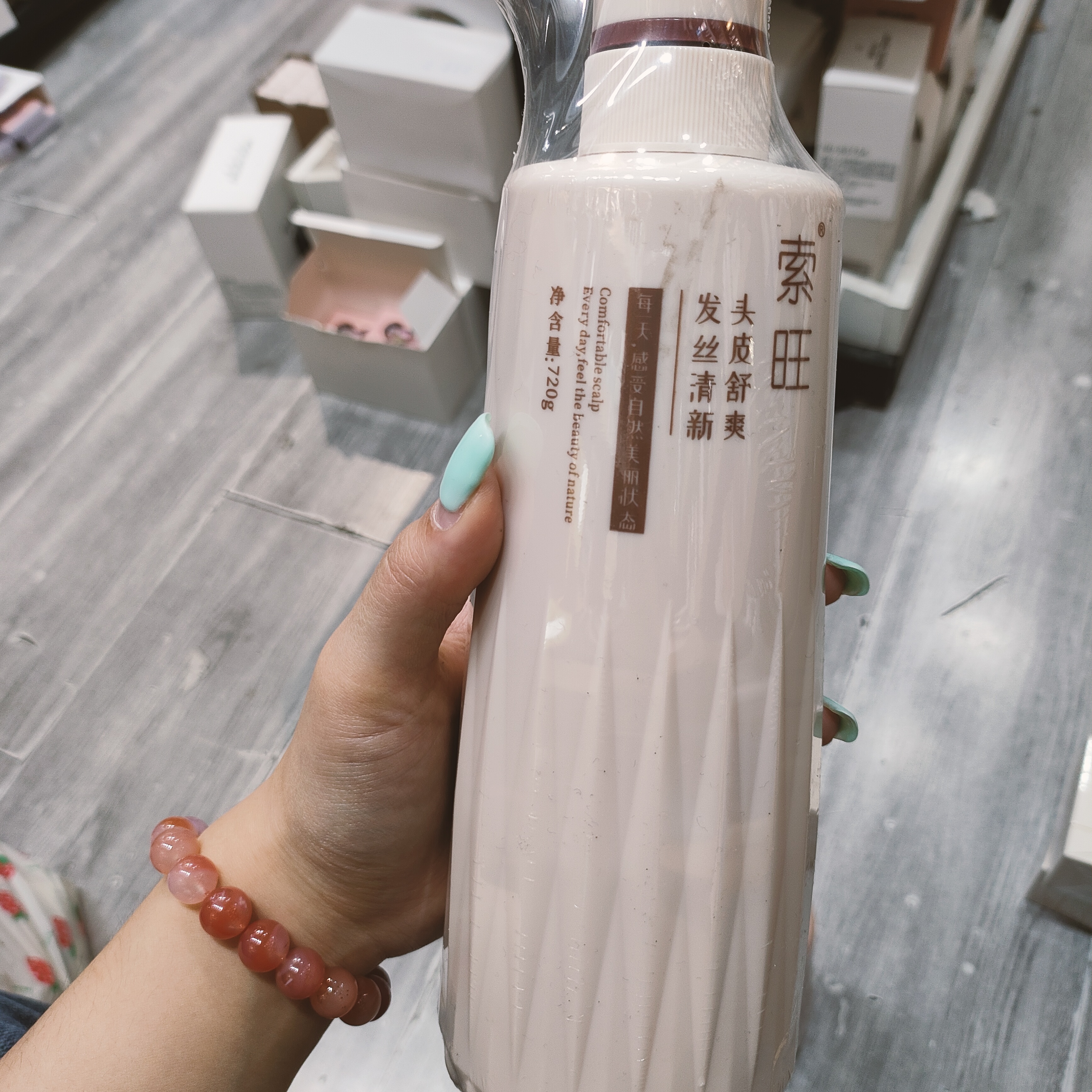 索旺生姜防断发洗发水