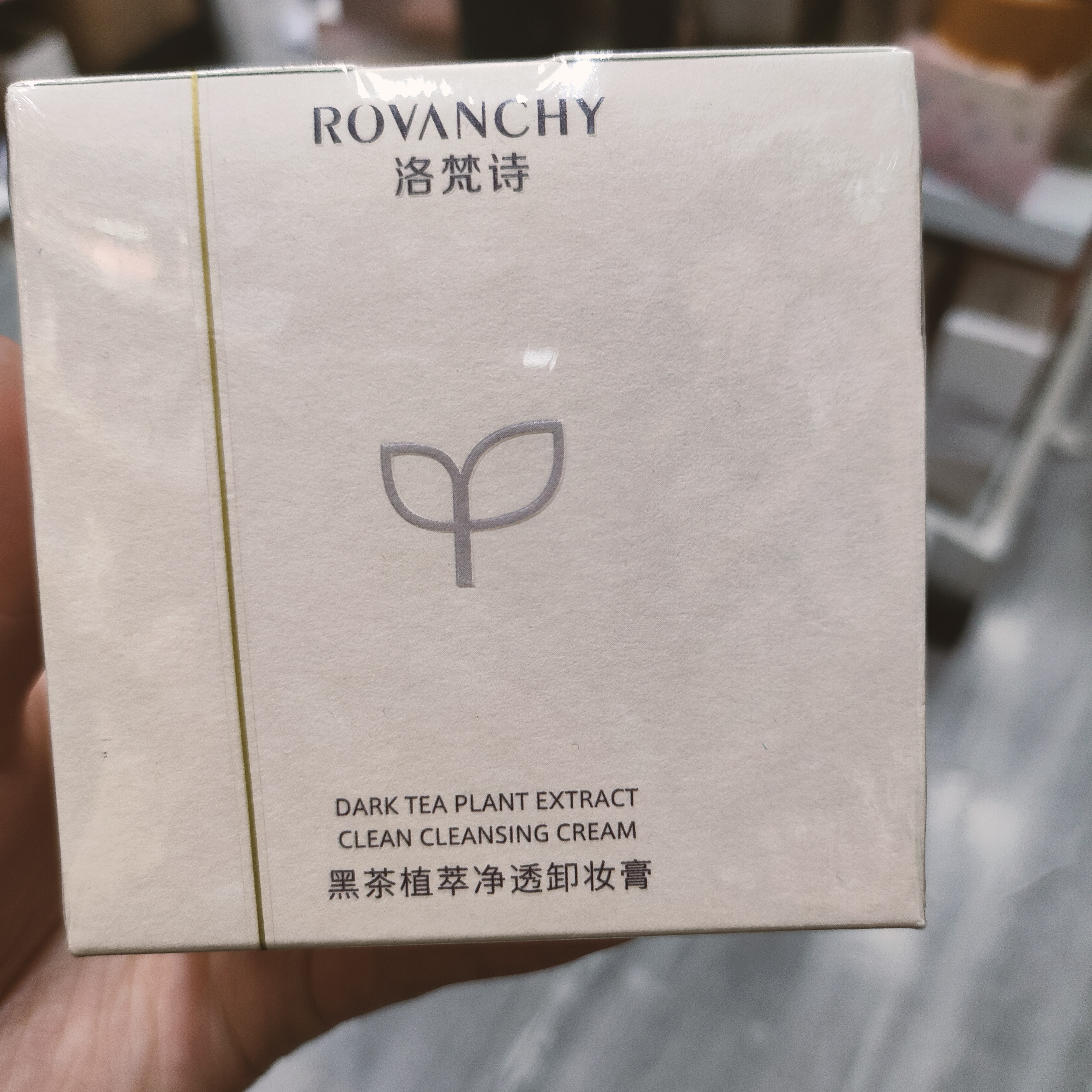 洛梵诗黑茶植萃净透卸妆膏
