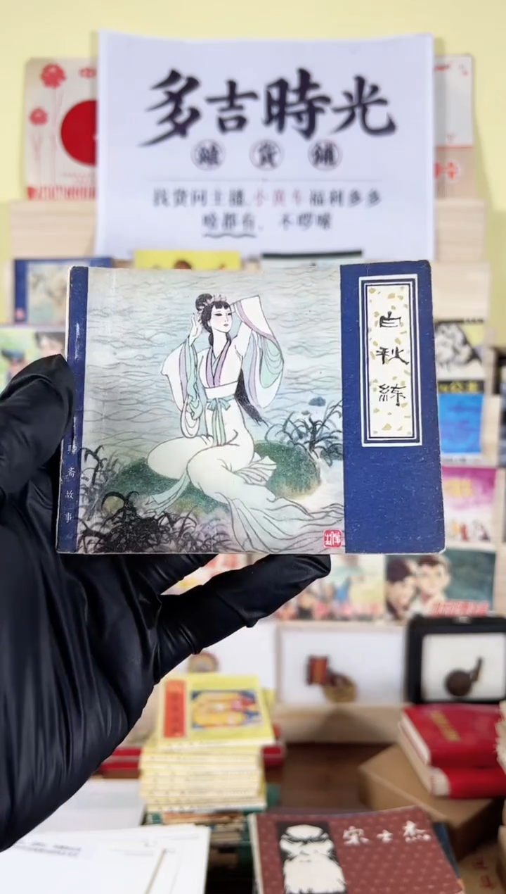 【闪购商品】白秋练1