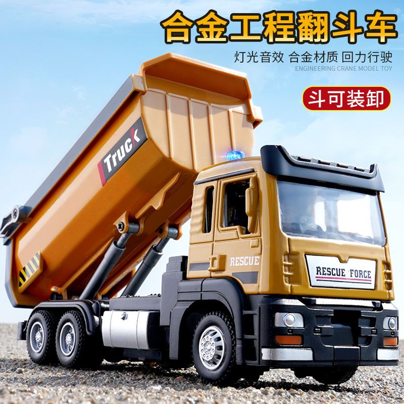 大号工程车玩具儿童合金翻斗车男孩回力自卸货车大卡车模型小汽车