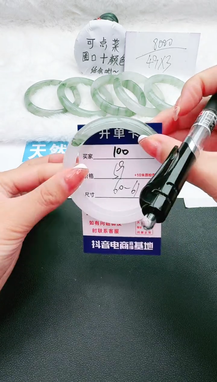 【闪购商品】石英岩玉手镯未镶嵌100