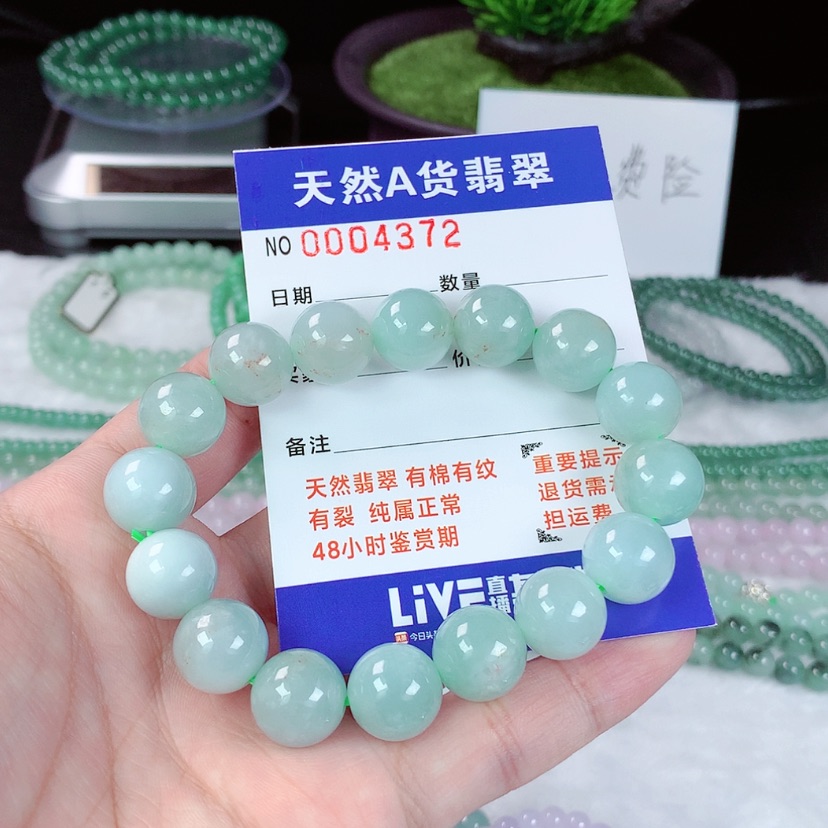 【闪购商品】翡翠手链未镶嵌