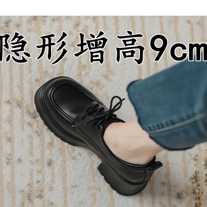 红蜻蜓牌真皮厚底乐福鞋女秋小个子松糕系带单鞋内增高jk学院英伦