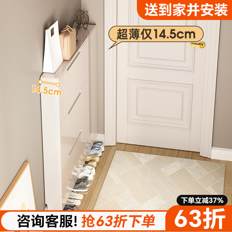 新疆西藏包邮超薄款翻斗鞋柜家用门口极窄奶油风进门入户门后一体