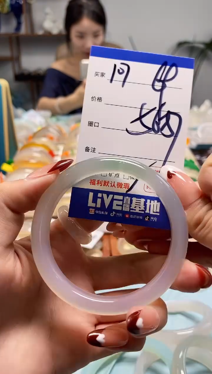 【闪购商品】玛瑙/玉髓手镯未镶嵌107